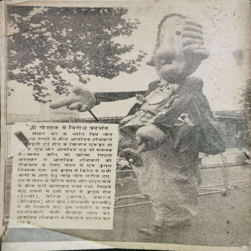 Champak ( December 2nd 1981) ( Coverless )