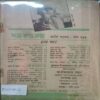 Parag ( April 1979) ( coverless)
