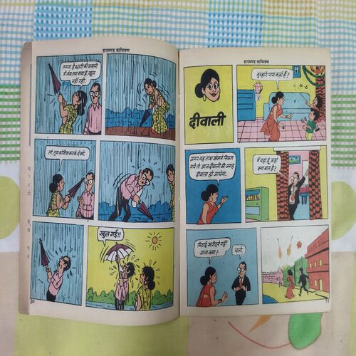SHRIMATIJI SHAADEE KI VARSHAGAANTH