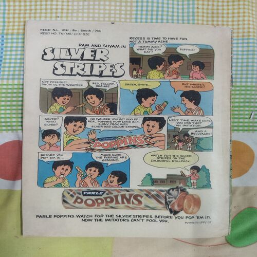 THE FLAMES OF VENGEANCE (RS. 1.50)