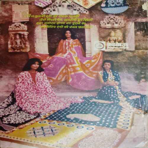 Kadambini (November 1975 )(Story Complete . The Page Is Not Missing . Page No. Printing Mistake .)