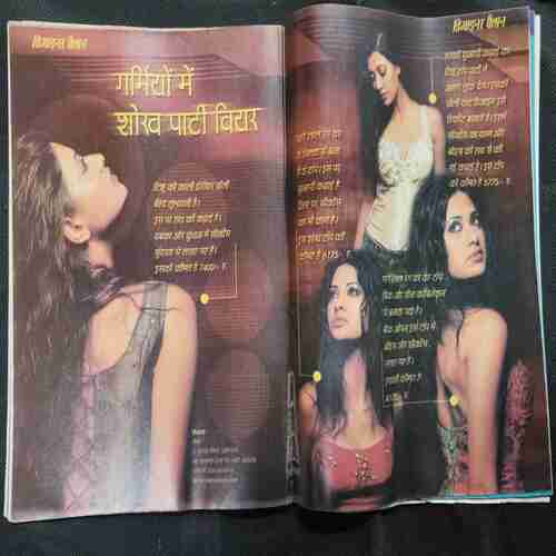 Grihalakshmi  (April 2005 )