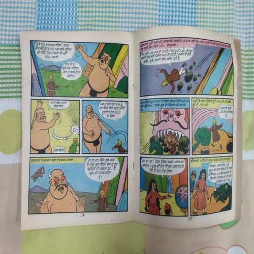 CHACHA BAHATIJA AUR KAALA TAPOO (RS. 6.00)