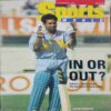 Sports World (13-26 March , 1996 )