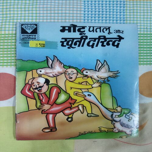 MOTU PATLU AUR KHOONEE DARINDE
