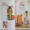 Vanita ( March 2023 )