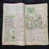 Nandan ( August  1995 0 ( Page no 33 to 36 missing / story start  page no 5 / Cover less )