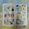 BILLOO KA HANGAAMA (RS. 6.00)
