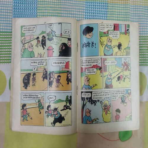 BILLOO KA HANGAAMA (RS. 6.00)