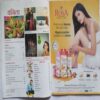 Vanita ( March 2023 )