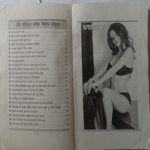 Top Secret Of Sex Life