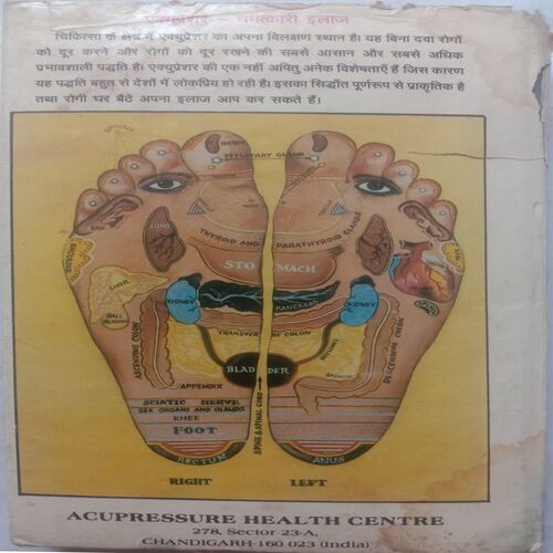 Acupressure : Prakritik Rog Upchar