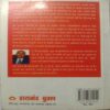 Dhirubhaism (By A.G Krishnamurti)