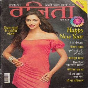 Vanita ( January 2015 )