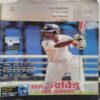 Cricket Today ( August 2006 ) (Front Cover Cut At Upper side)