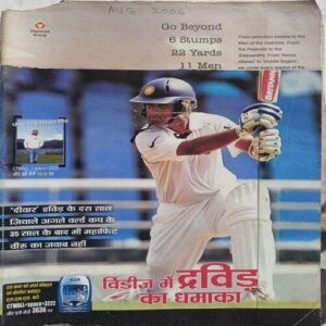 Cricket Today ( August 2006 ) (Front Cover Cut At Upper side)