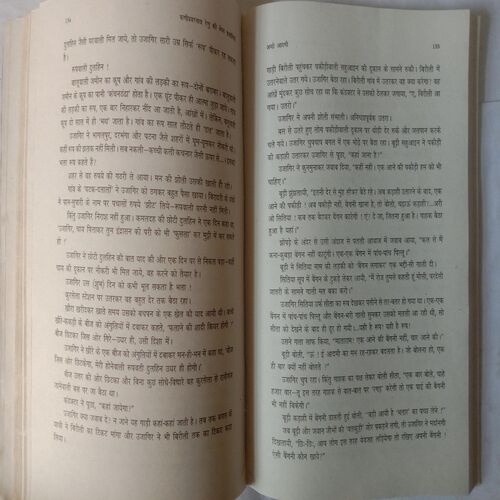 Fanishwarnath Renu Ki Sarvashresth Kahaniya