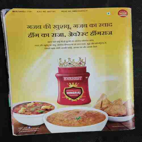 Meri Saheli ( November 2015)