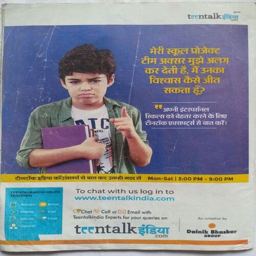 Bal Bhaskar ( 6 October 2023 )
