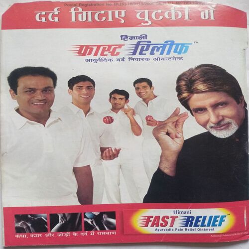 Cricket Today ( August 2006 ) (Front Cover Cut At Upper side)