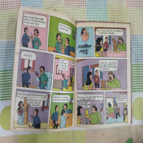 RAMAN AUR KUMBHAKARN KI NEEND