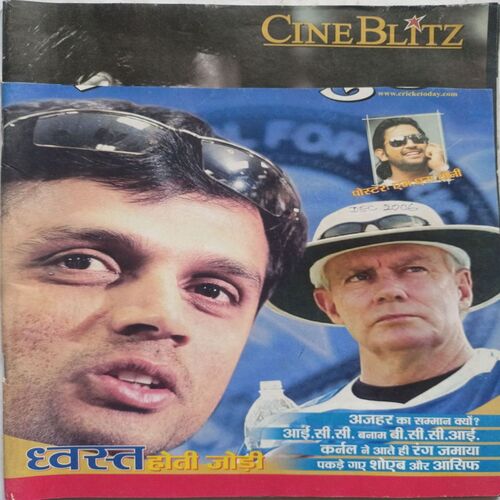 Cricket Today ( December 2006 ) (Front Cover Cut At Upper side)