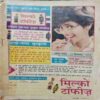 Nanhe samrat ( September 1995 ) ( page no 13, 35 to 42 Missing . Page no. 43 half Cut  page no67 to 74 half cut )