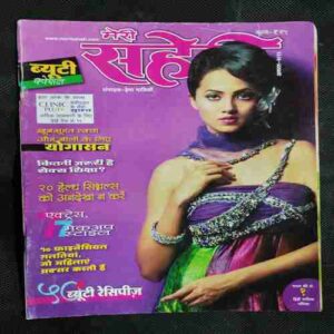 Meri Saheli ( August 2012)