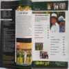 Cricket Today ( December 2006 ) (Front Cover Cut At Upper side)