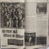 Cricket Today ( December 2006 ) (Front Cover Cut At Upper side)
