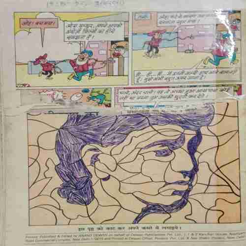 Nanhe samrat ( September 1995 ) ( page no 13, 35 to 42 Missing . Page no. 43 half Cut  page no67 to 74 half cut )