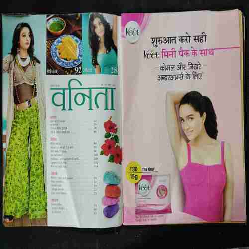 Vanita ( July 2018)