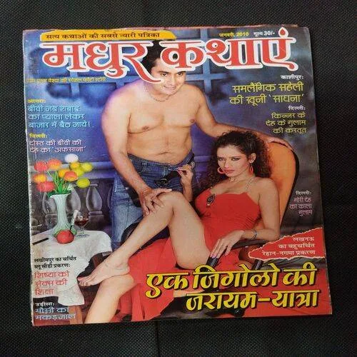 Madhur Kathayen ( January 2010 ) .