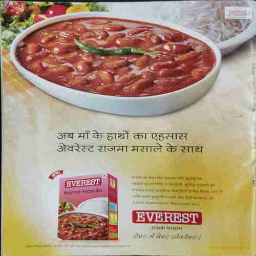 Meri Saheli ( August 2012)