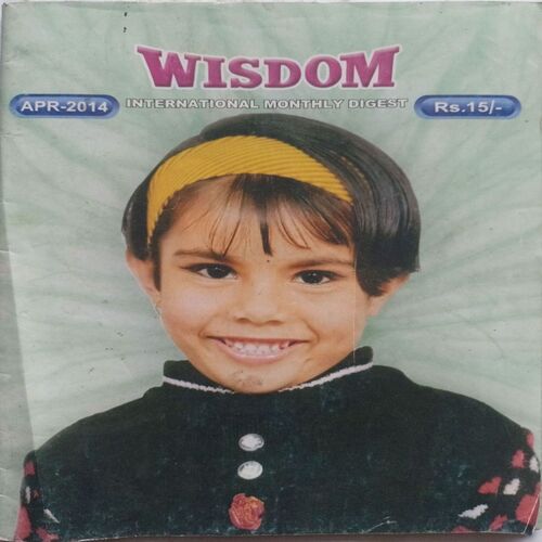 Wisdom ( April 2014 )