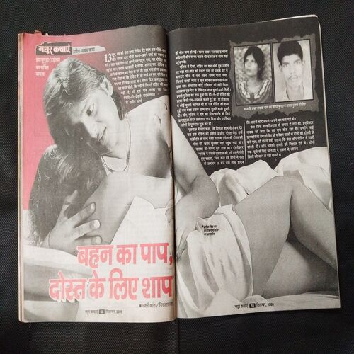 Madhur Kathayen ( September 2009 ) .