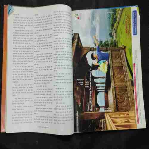 Meri Saheli ( June 2017)
