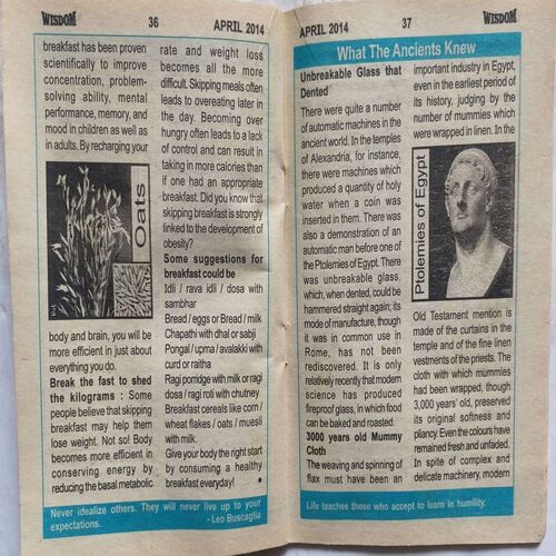 Wisdom ( April 2014 )