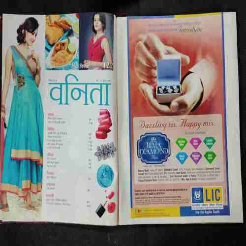 Vanita ( December 2016)