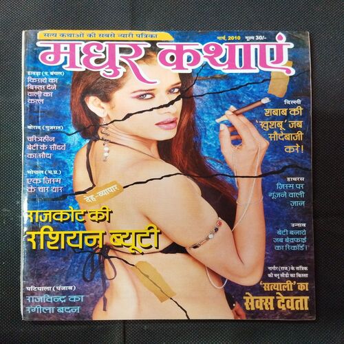 Madhur Kathayen ( March 2010 ) .