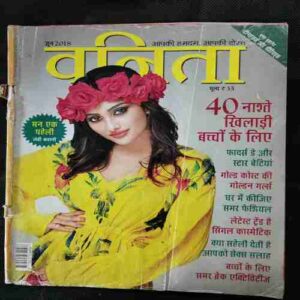Vanita ( June 2018)