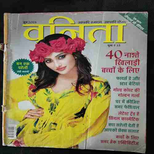 Vanita ( June 2018)