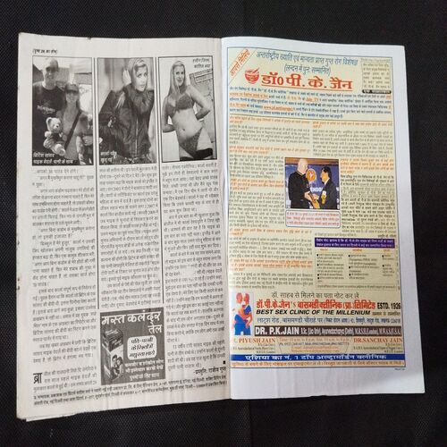 Madhur Kathayen ( October 2010 ) .