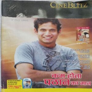 Cricket Today ( July 2006 ) (Front Cover Cut At Upper side)