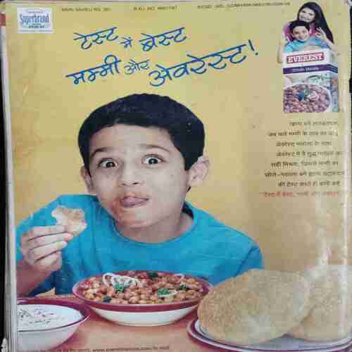 Meri Saheli (March 2008 )