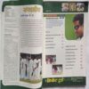 Cricket Today ( July 2006 ) (Front Cover Cut At Upper side)