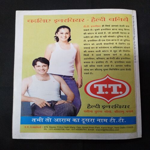 Madhur Kathayen ( Silver Jubli Edition ) .