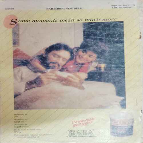 Kadambini ( Decemebr 1989)(Story Complete . The Page Is Not Missing . Page No. Printing Mistake .)