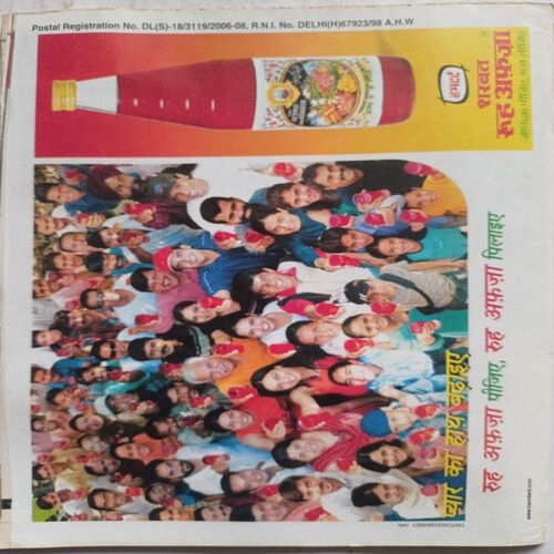 Cricket Today ( July 2006 ) (Front Cover Cut At Upper side)