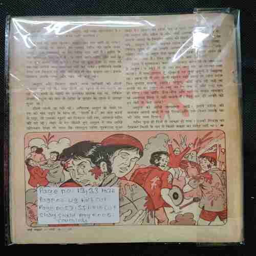Nanhe samrat ( Page no  13 , 33 to 36   missing / Page no . 49  half cut / Page no 53 , 55 little cut  / story start page no 5 / Coverless )